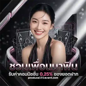 สล็อตLADY69