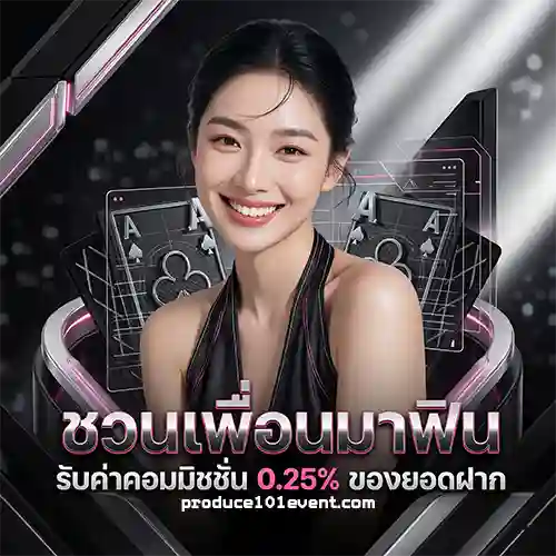 สล็อตLADY69